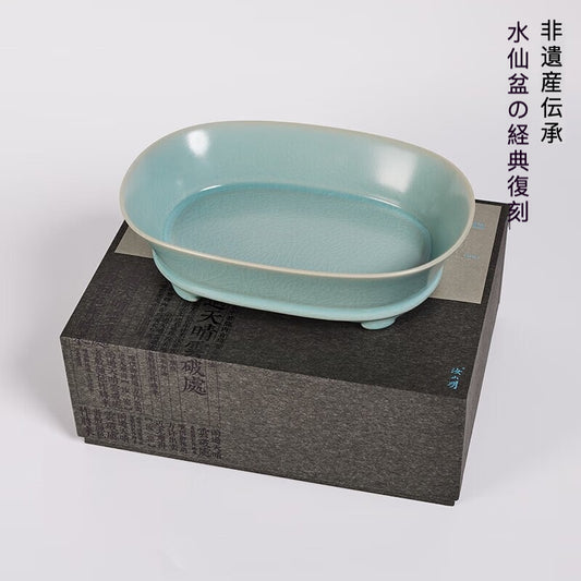 水仙盆(すいせんぼん)