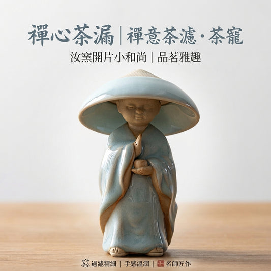Zen Heart Little Monk Tea Strainer | Celadon Glaze · Natural Crackle · Tea Filter · Loose-Leaf Tea Strainer · Tea Pet · Tea Tray Ornament · Ru Ware