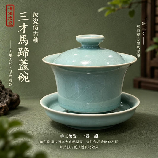 Sancai Ma Ti Gaiwan | Antique-Style Glaze · Shizhu Kiln Firing · Natural Crackle · Agate-Inlaid Glaze · Handcrafted Teaware · Teapot · Ru Ware