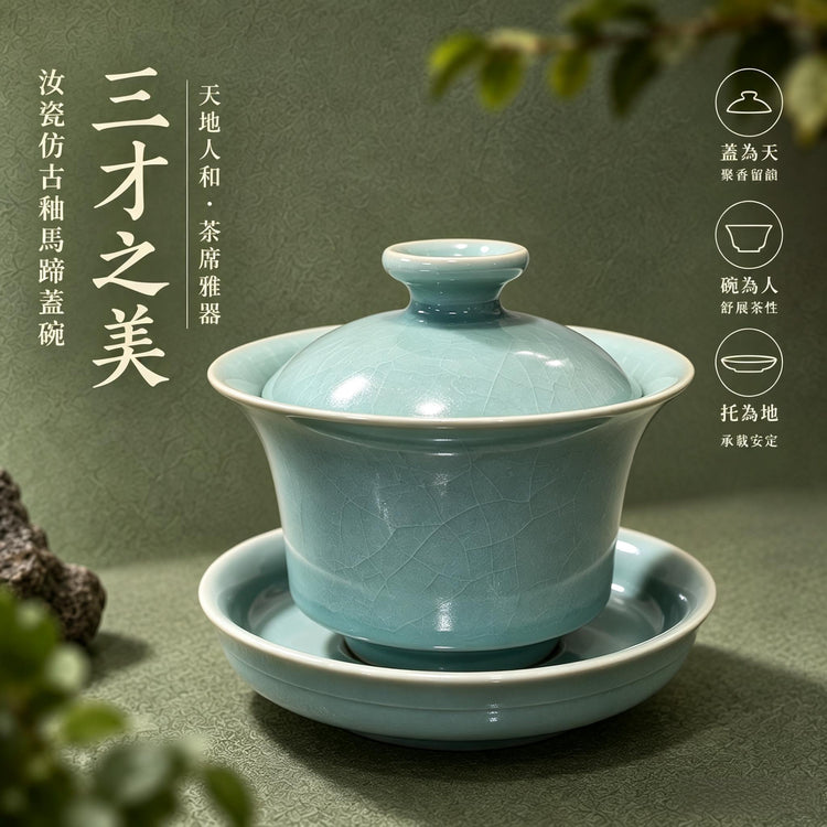 Sancai Ma Ti Gaiwan | Antique-Style Glaze · Shizhu Kiln Firing · Natural Crackle · Agate-Inlaid Glaze · Handcrafted Teaware · Teapot · Ru Ware