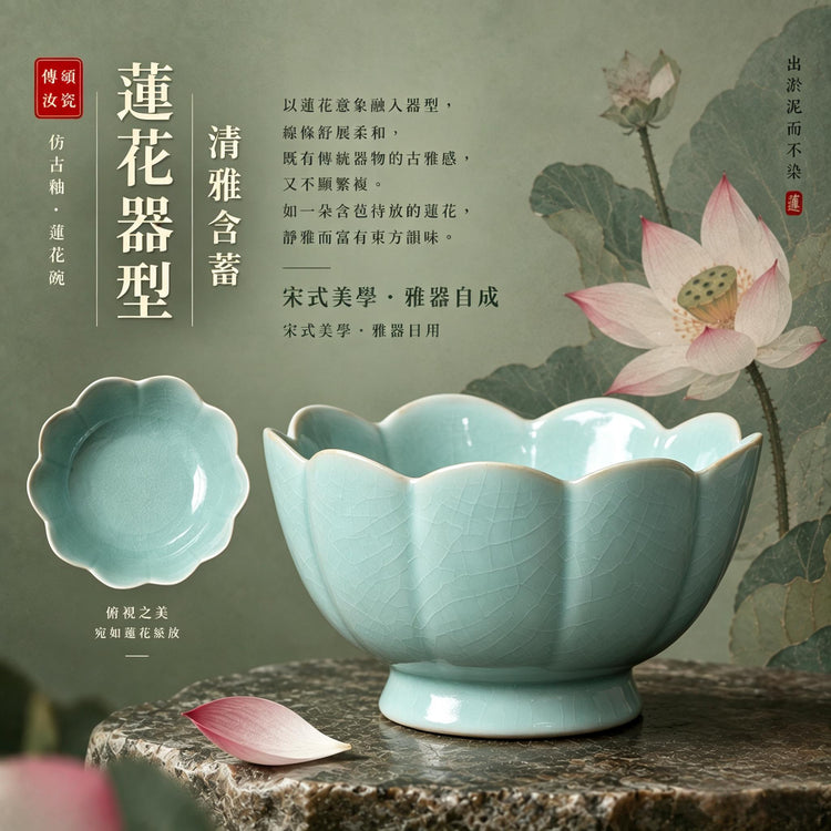 Lotus Bowl | Masterpiece · Antique-Style Glaze · Natural Crackle · Prong-Set Firing · Agate-Infused Glaze · Handcrafted Ru-Ware Vessel · Ru Kiln