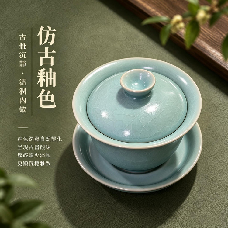 Sancai Ma Ti Gaiwan | Antique-Style Glaze · Shizhu Kiln Firing · Natural Crackle · Agate-Inlaid Glaze · Handcrafted Teaware · Teapot · Ru Ware