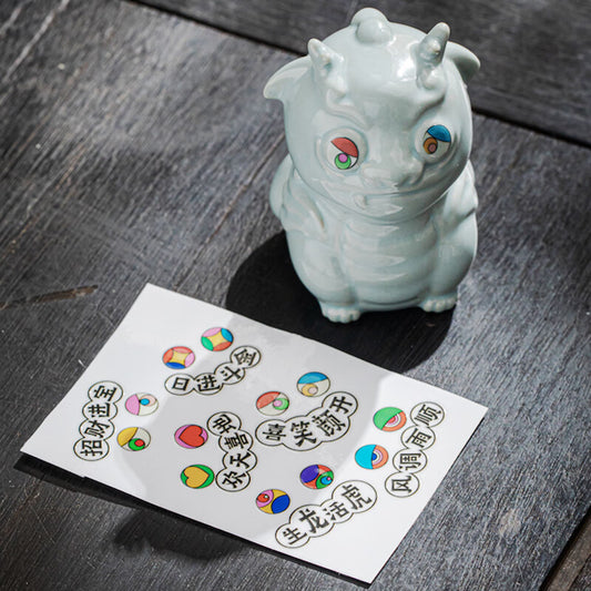 夔龍（くいりゅう）