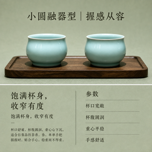 小圓融杯｜天青色・蝉翼紋・瑪瑙入釉・茶杯・主人杯・汝窯