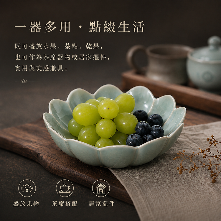 蓮花果盤｜仿古釉・自然開片・瑪瑙入釉・滿釉支釘燒・宋式茶席雅器