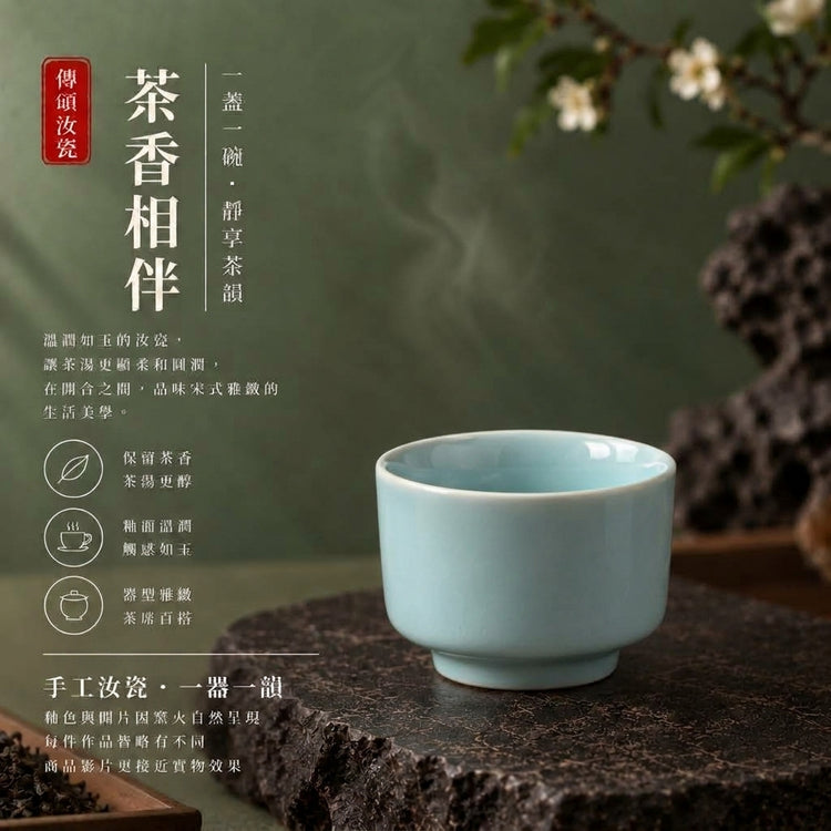 Qin Quan Teapot and Cup Set, One Teapot and Six Cups | Natural Crackle Glaze, Celadon Color, Agate-in-Glaze, Stilt-Firing, Handcrafted Teaware, Ru Ware