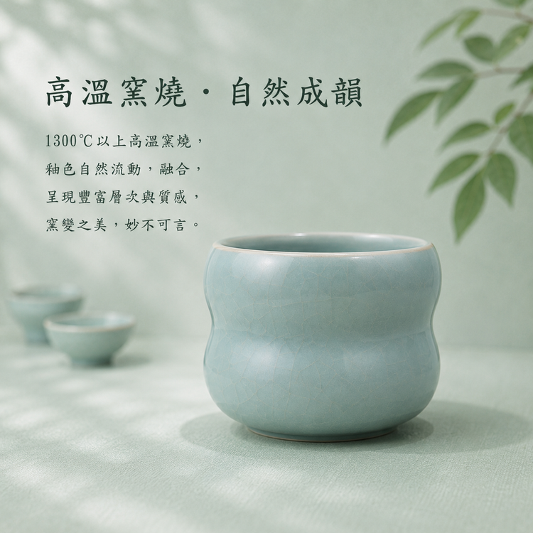 平底葫蘆杯｜仿古釉・瑪瑙入釉・自然開片・茶杯・手工主人杯・汝窯