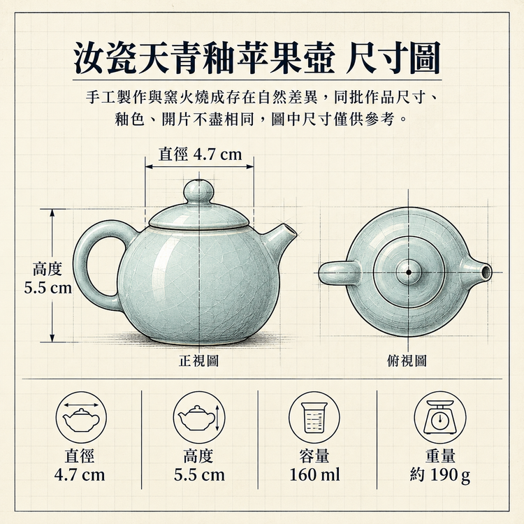 Apple Teapot | Celadon Glaze · Ash Glaze · Natural Crackle · Agate-Inlaid Glaze · Handcrafted Teapot · Song Dynasty Style Teaware · Teapot · Ru Ware