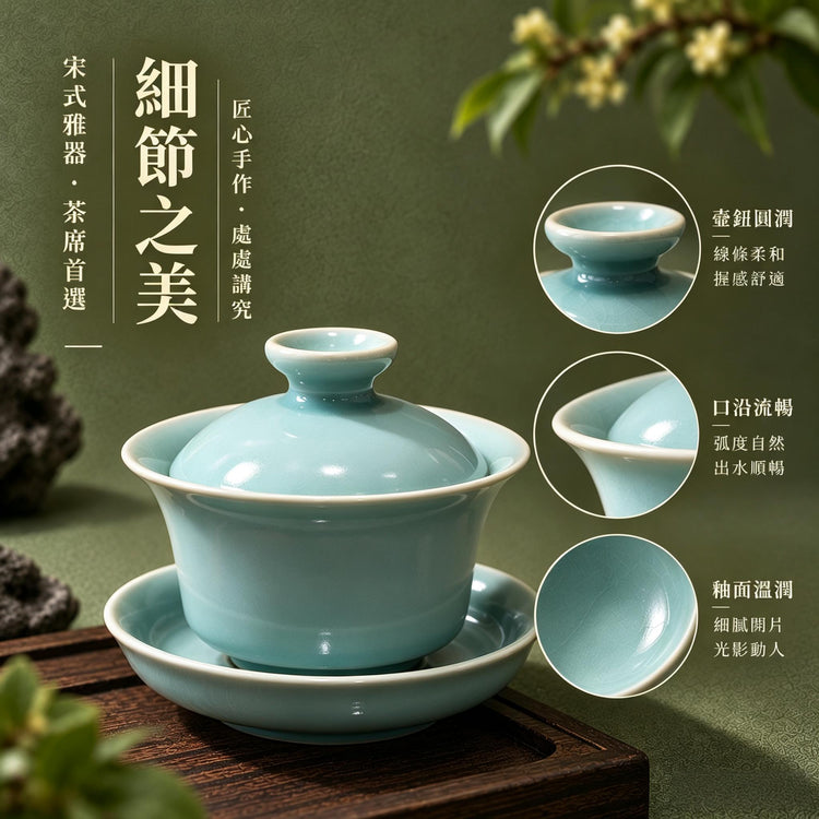 Sancai Ma Ti Gaiwan | Antique-Style Glaze · Shizhu Kiln Firing · Natural Crackle · Agate-Inlaid Glaze · Handcrafted Teaware · Teapot · Ru Ware
