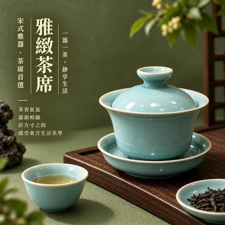 Sancai Ma Ti Gaiwan | Antique-Style Glaze · Shizhu Kiln Firing · Natural Crackle · Agate-Inlaid Glaze · Handcrafted Teaware · Teapot · Ru Ware