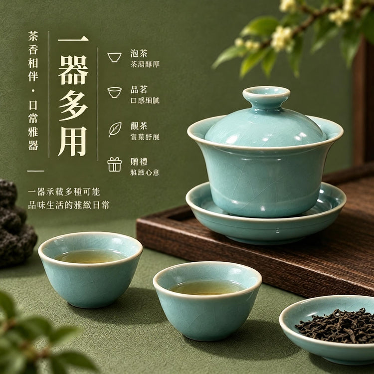 Sancai Ma Ti Gaiwan | Antique-Style Glaze · Shizhu Kiln Firing · Natural Crackle · Agate-Inlaid Glaze · Handcrafted Teaware · Teapot · Ru Ware